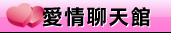 pc交友